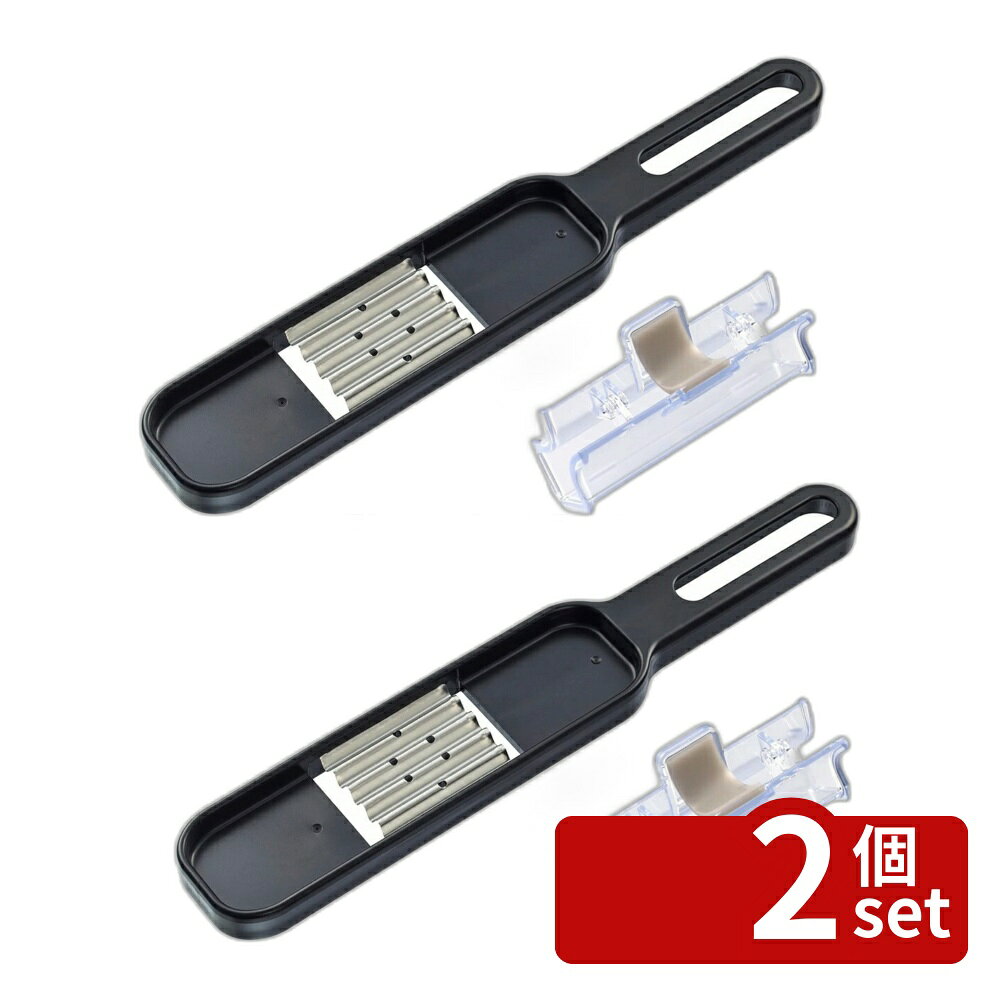 ＼レビュー特典有／【2個セット】みじん切りねぎスライサーDH8228 | みじん切り器 ねぎスライサー ネギカッター 指ガード ステンレス 調理器具 キッチン用品 薬味 簡単 便利グッズ 欠け防止 耐熱 包丁不要 安全設計 家庭用 スライサー 野菜カッター 短ねぎ 調理補助 first23-19774973 セミプロDIY店ファースト パッケージ画像