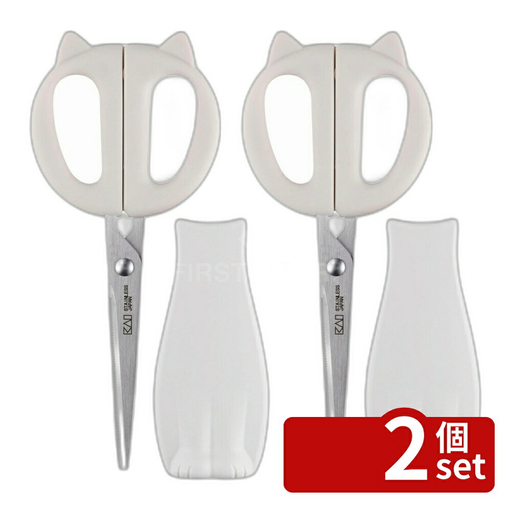 【2個セット】NyammyキッチンハサミWGY DH2739 | キッチンハサミ ネコハサミ Nyammy ニャミー 調理器具 キッチン用品 キッチンツール 猫柄 セレーション 刃部 ステンレス製 エラストマー ハンドル 使いやすい 調理用品 収納ケース