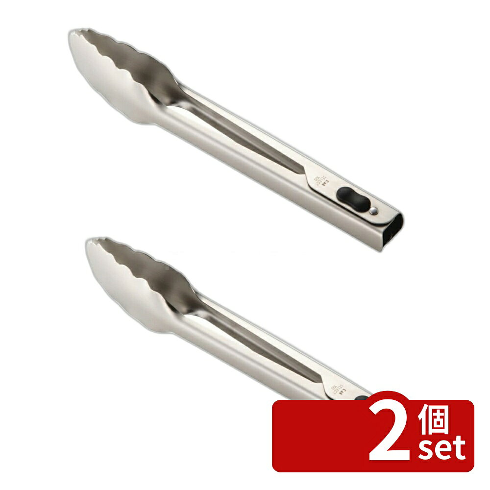 ＼レビュー特典有／【2個セット】DH3115 セレクト100 トング 24cm | トング ステンレス製トング キッチントング 万能トング セレクト100 食材掴む 食材返し コンパクト ロック機能付 パスタ 料理 貝印 調理器具 キッチン用品 耐熱 ABS樹脂 縁なし形状 箸代わり first23-19774565 セミプロDIY店ファースト パッケージ画像