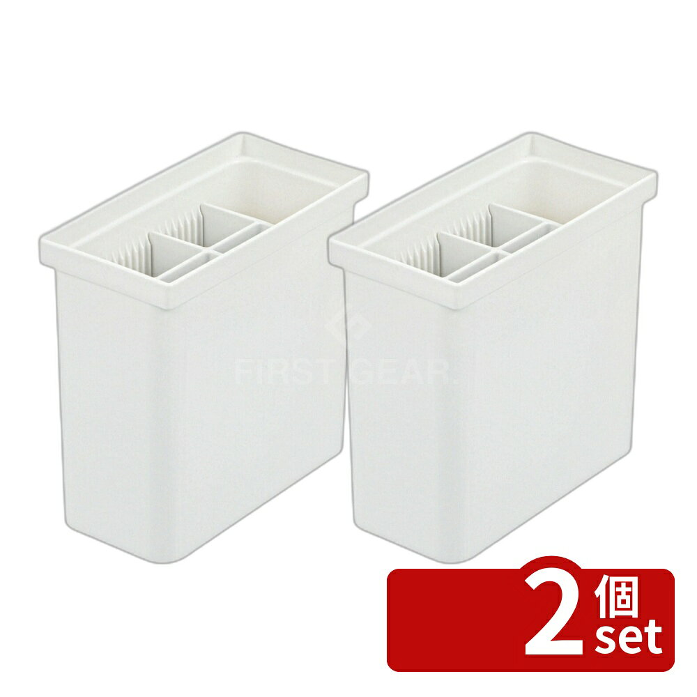 ＼レビュー特典有／【2個セット】トトノ 引き出し用 キッチンツールスタンドRWH | キッチンツール キッチン収納 調理器具 収納ケース スタンド プラスチック 深引き出し 引き出し用 立てて収納 トトノ TOTONO シンク下 モジュール収納 仕切り付き 水洗い 簡単手入れ first23-19775423 セミプロDIY店ファースト パッケージ画像