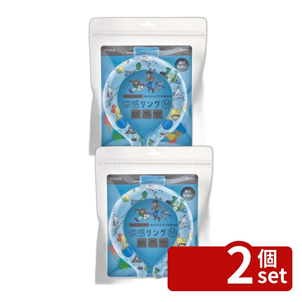 【2個セット】スケーター 涼感リングM トイ・ストーリー23 | ネッククーラー 涼感リング トイストーリー 冷感 ひんやり 冷感リング アウトドア 暑さ対策 熱中症予防 冷却 スケーター 子供 女性 ディズニー 冷感素材 首回り 冷却グッズ 夏対策 屋外用 繰り返し使用