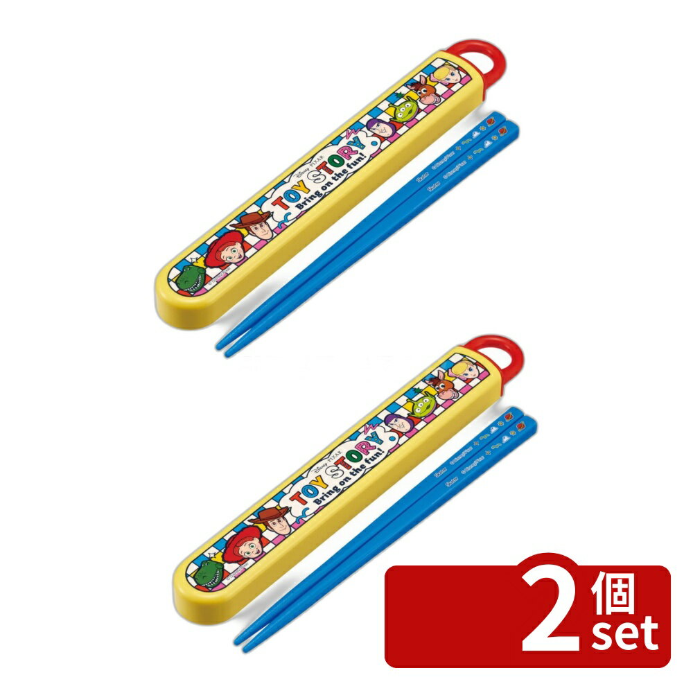 Chopsticks and Case - 【2個セット】スケーター 抗菌食洗機対応箸箱セッ トイ・ストーリー25 | 抗菌 箸箱 食洗機対応 スライド 箸入れ トイストーリー25 お弁当用 箸ケース ディズニー カトラリー 男の子 女の子 抗菌加工 子供 開けやすい 日本製 サイズ 機能的なデザイン 軽量 便利 おしゃれ