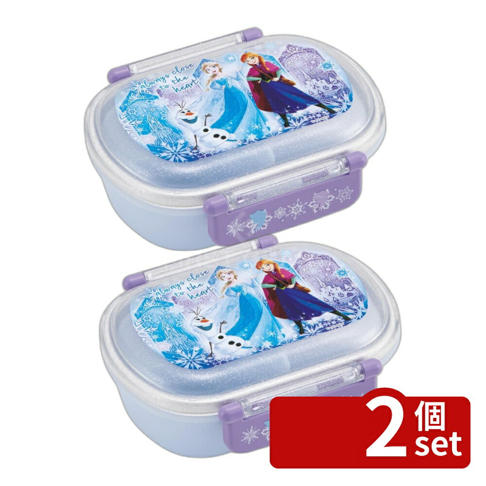 Lunch Boxes - 【2個セット】スケーター 抗菌ふわっとタイトラン アナと雪の女王25 | 抗菌ふわっとタイトラン アナと雪の女王25 スケーター 弁当箱 ランチボックス キャラクター アナと雪の女王 幼稚園 安全 調理 食洗機対応 電子レンジ対応 かわいい 女の子 男の子 子供用 日本製 1段
