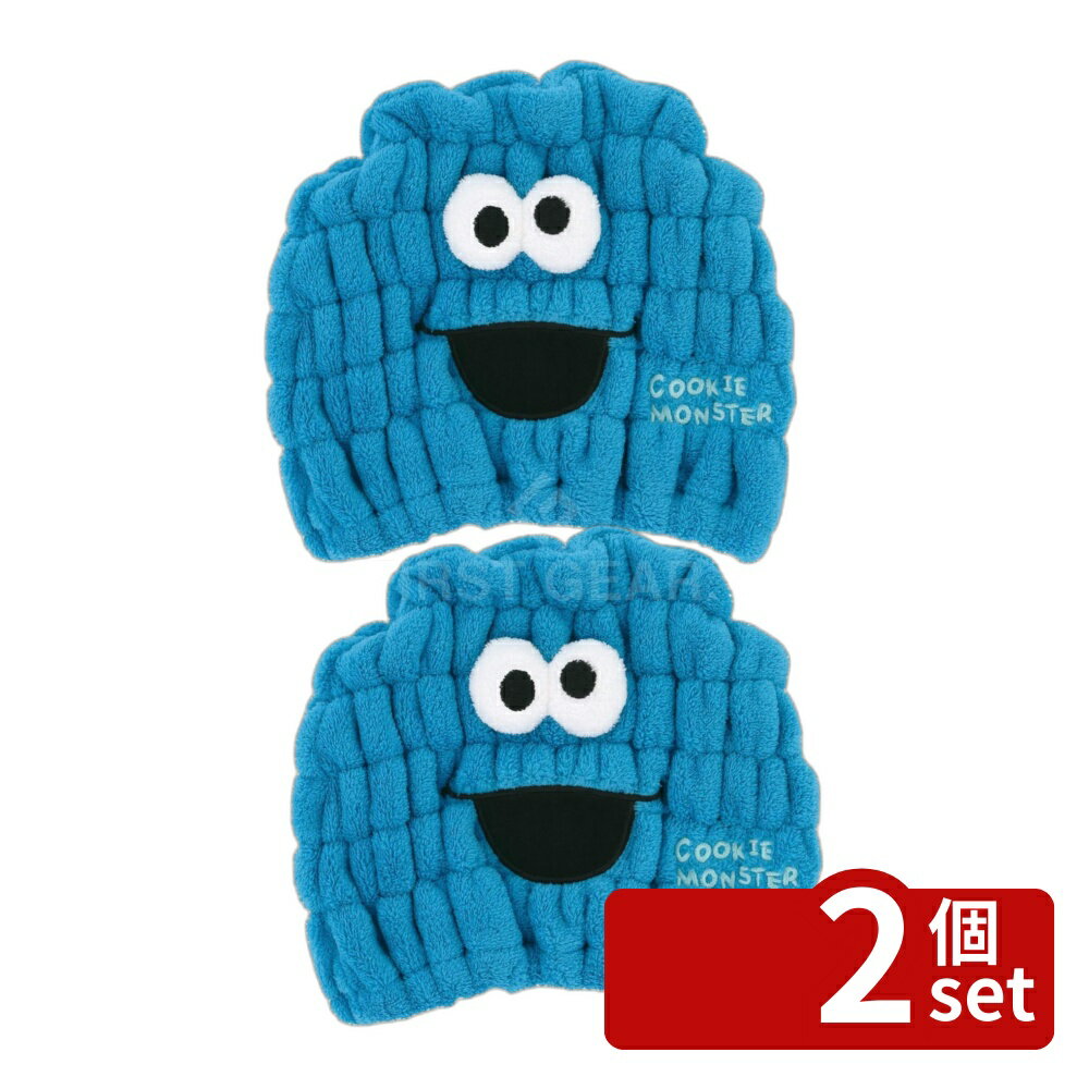 【2個セット】スケーター 吸水速乾TC クッキーモンスターTOC11 | タオルキャップ 吸水速乾 クッキーモンスター マイクロファイバー セサミストリート アニマル タオル 髪用 速乾タオル キッズ プール用 タオルマフ かわいい うさぎ 青色 子供用 水遊び 吸水性 高吸水性