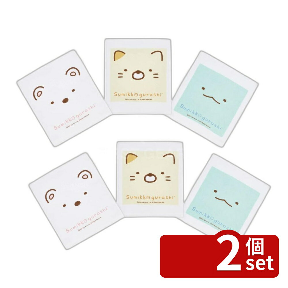 【2個セット】スケーター おしぼりタオル(3P)すみっコぐらし | おしぼりタオル すみっコぐらし タオル 子供 おしぼり かわいい 運動会 保育園 幼稚園 小学校 遠足 お手ふき グッズ ランチ 新生活 入学 入園 ぐらし すみっこ おでかけ 衛生 母の日 贈り物 キッチン用品