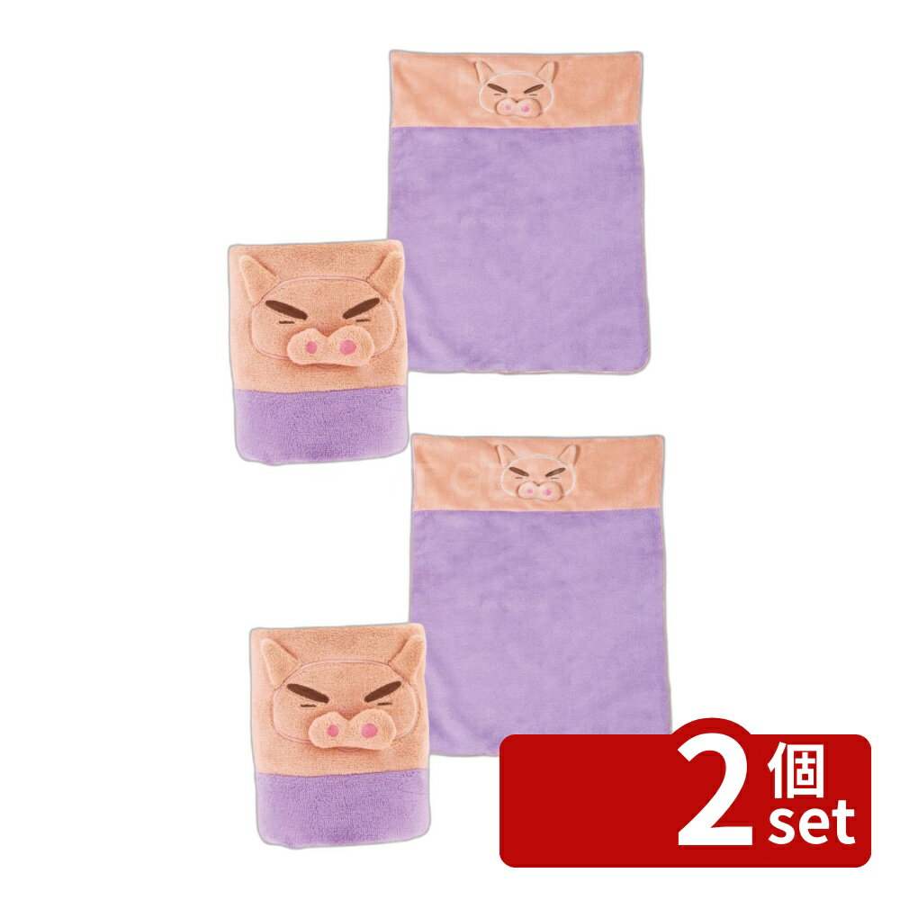 Bath Towel - 【2個セット】スケーター TOH1吸水速乾ヘアドライタオルぶりぶりざえもん | 吸水速乾ヘアドライタオル ぶりぶりざえもん ヘアタオル スケーター クレヨンしんちゃん 吸水速乾 髪の毛 子供 タオル キッズ お風呂上り 水泳 プール マイクロファイバー 優しい肌触り 速乾
