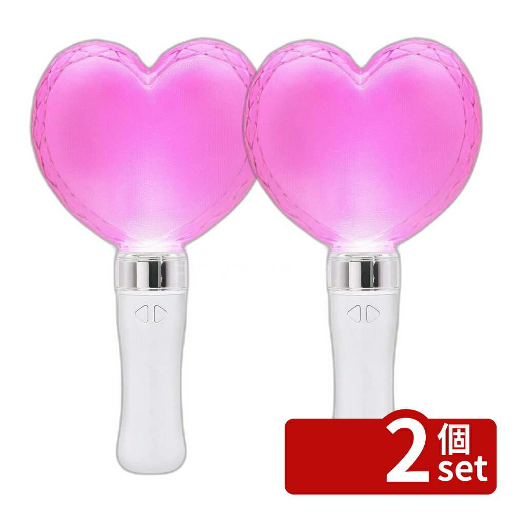 【2個セット】ルミカ ルミハート G28396 ルミハート ペンライト コンサート ライブ イベント フェス パーティー 光る ハート型 15色 発光 パーティーグッズ オタ芸 二次会 夏祭り 縁日 イベント用品 子供会 スティック ルミカ カラーチェンジ 電池式 アイドル