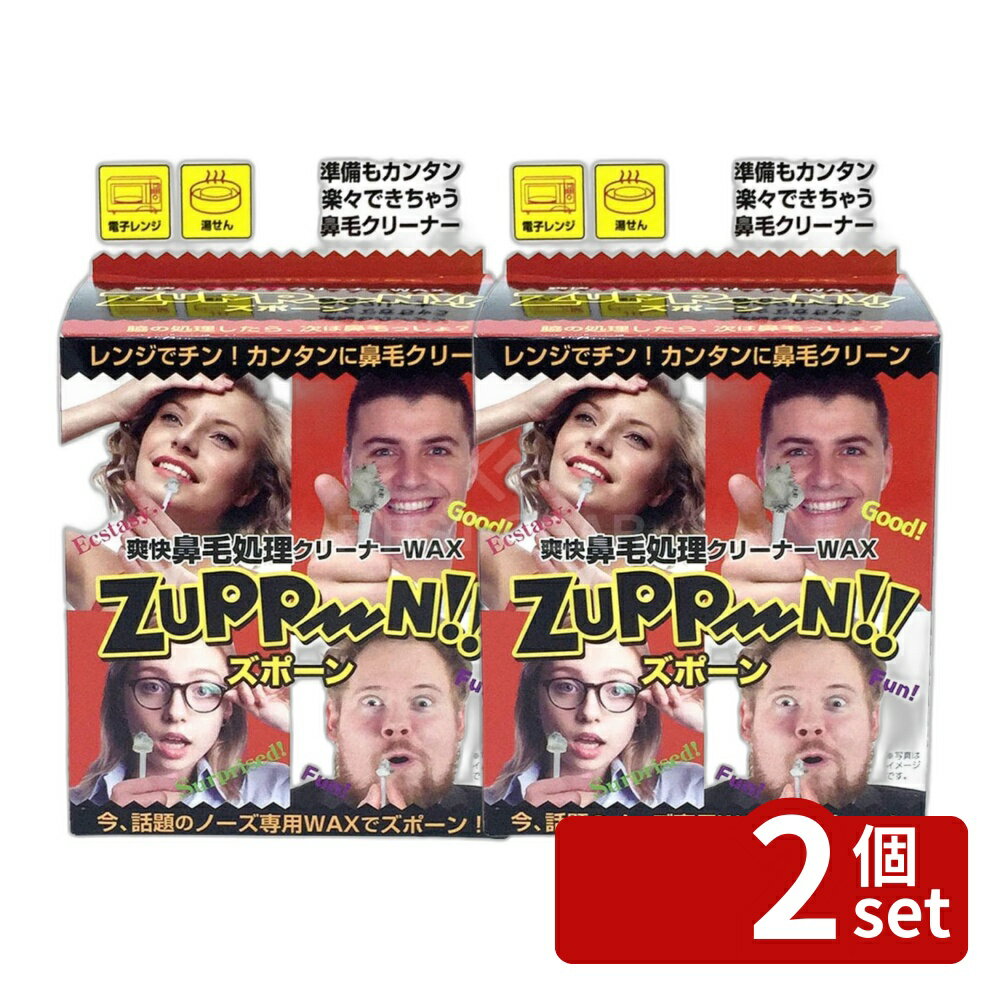 【2個セット】トレードワン 爽快鼻�