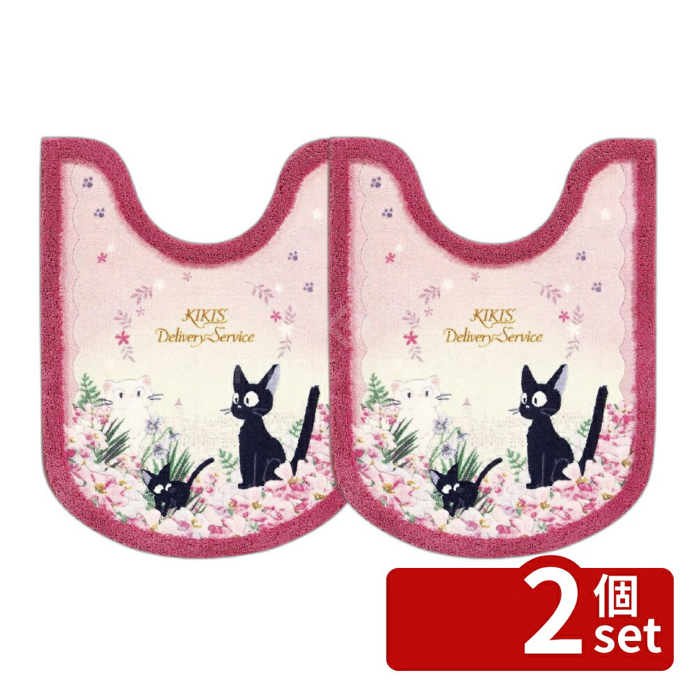 其它 - 【2個セット】センコー MZトワイライトジジ ロングトイレマット P | 魔女の宅急便 トワイライトジジ ピンク ロングトイレマット スタジオジブリ ジジ 日本製 トイレ用品 トイレマット ロング丈 抗菌 防臭 おしゃれ かわいい キャラクター グッズ 吸水素材 アクリルマット 猫