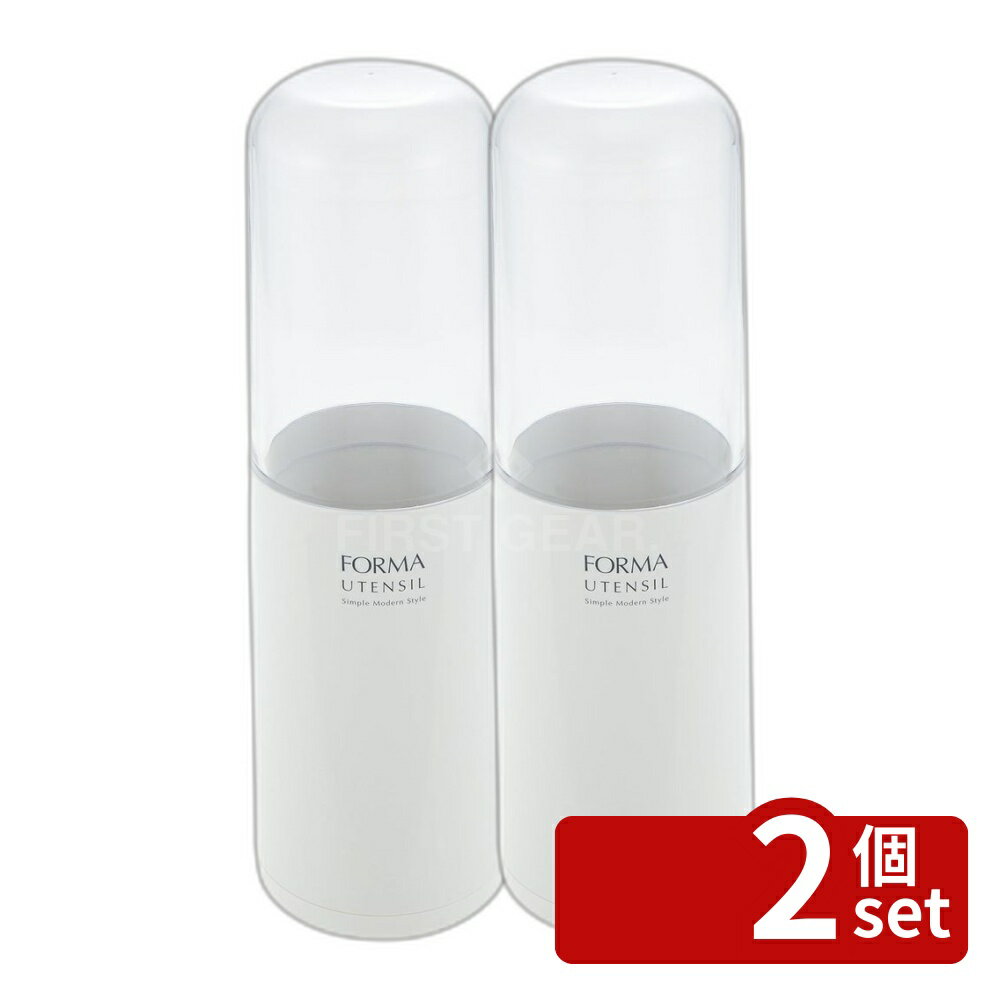 Chopsticks and Case - 【2個セット】アスベル アスベル フォルマ・フード付箸立てWH 2129 | フォルマ 箸立て アスベル フード付 キッチン 収納 ホワイト フタ付き ケース カトラリー 卓上用品 箸入れ 清潔 便利 スノコ付 お箸 片付く 卓上収納 白 すっきり ハシ はし立て 保管