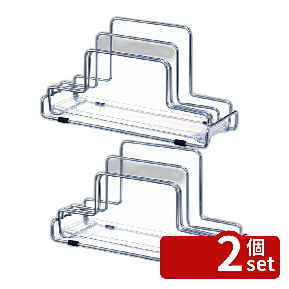Cutting Board Stands - 【2個セット】アスベル Nポゼ ステンまな板スタンド(トレー付)2606 | まな板スタンド ステンレス まな板 トレー付 キッチン収納 Nポゼ アスベル 新生活 ステン製 シンク収納 万能スタンド コンパクト ステンレス製 収納グッズ 効率的 料理用品 流し台 必需品 キッチン