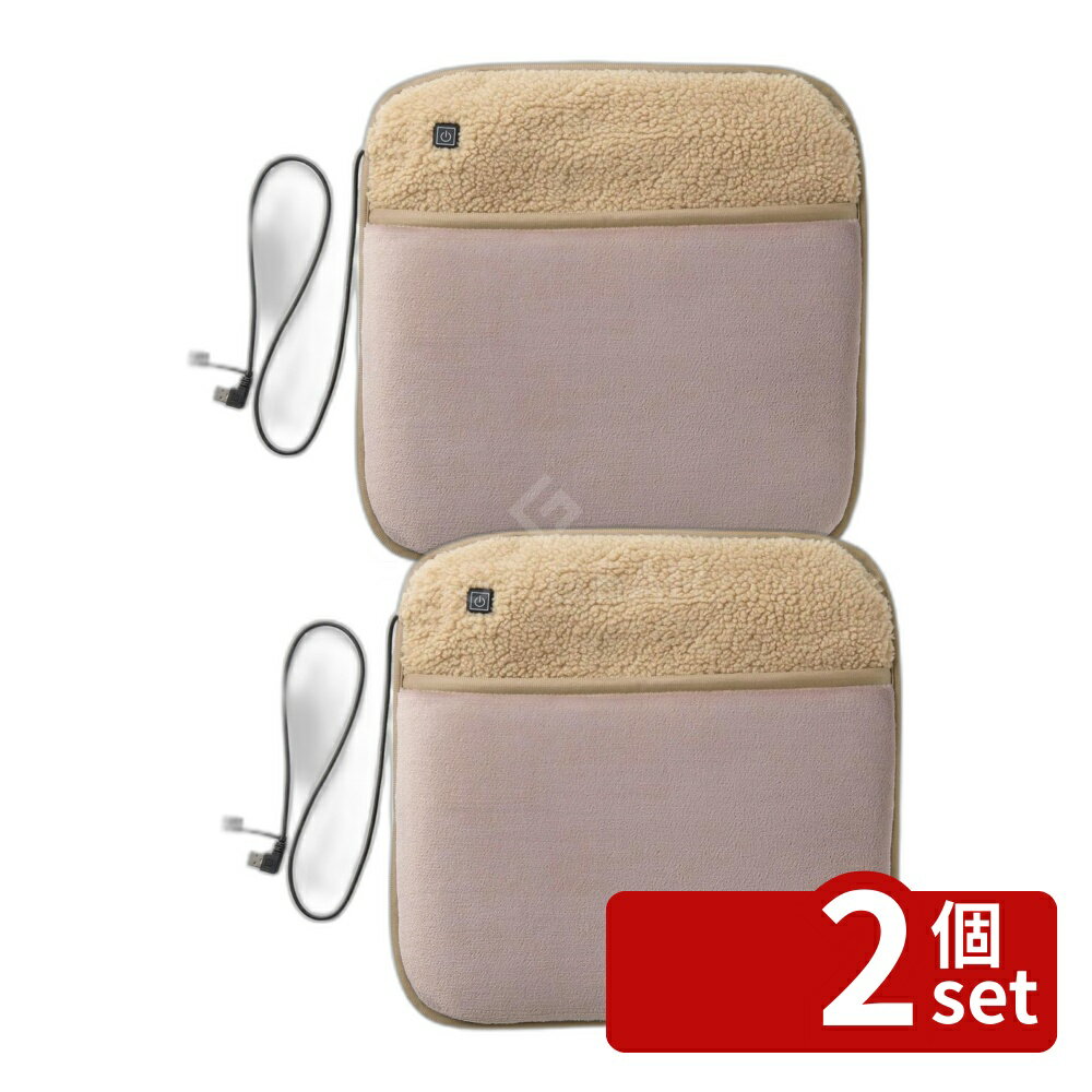 Hot Mat - 【2個セット】コジット USBソクホカクッション98375 | USB電源 ソクホカクッション ホットクッション 電気マット ヒーター 足温器 暖房 クッション 温熱 冷え性 防寒グッズ 電熱クッション ホットマット 寒さ対策 秋冬 車内 オフィス あたたかい 脚入れ ミニ