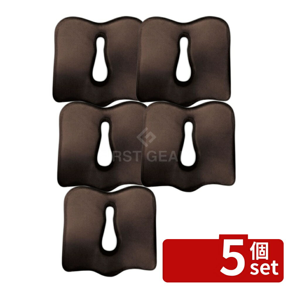 【5個セット】エルゴクッション ブラウン 20512 | エルゴクッション 腰痛 低反発 ...