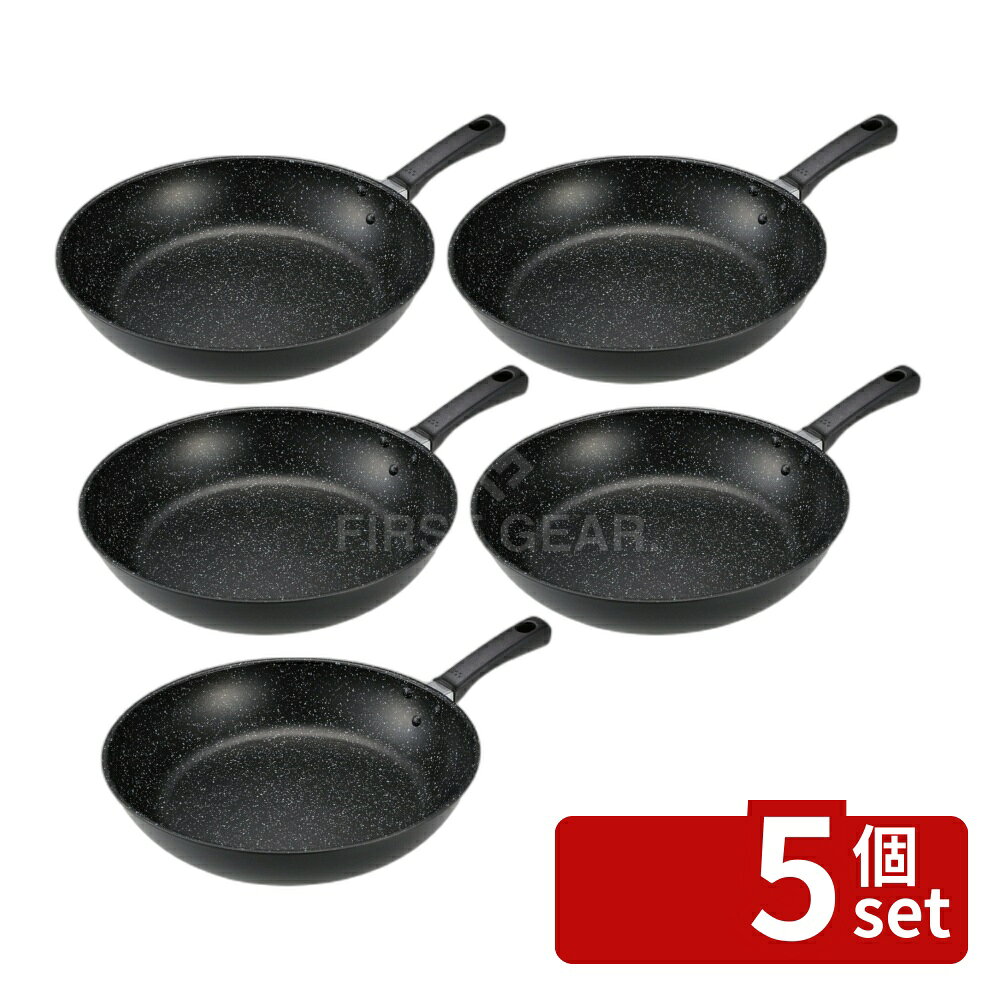 ＼レビュー特典有／【5個セット】軽量・高熱効率FP32cm 000DW5632 | フライパン 軽量 32cm 貝印 KAI マーブルコーティング 軽い 高熱効率 スピン製法 アルミニウム合金 台所用品 調理器具 キッチン用品 ノンスティック ふっ素樹脂調理器具 デザイン性