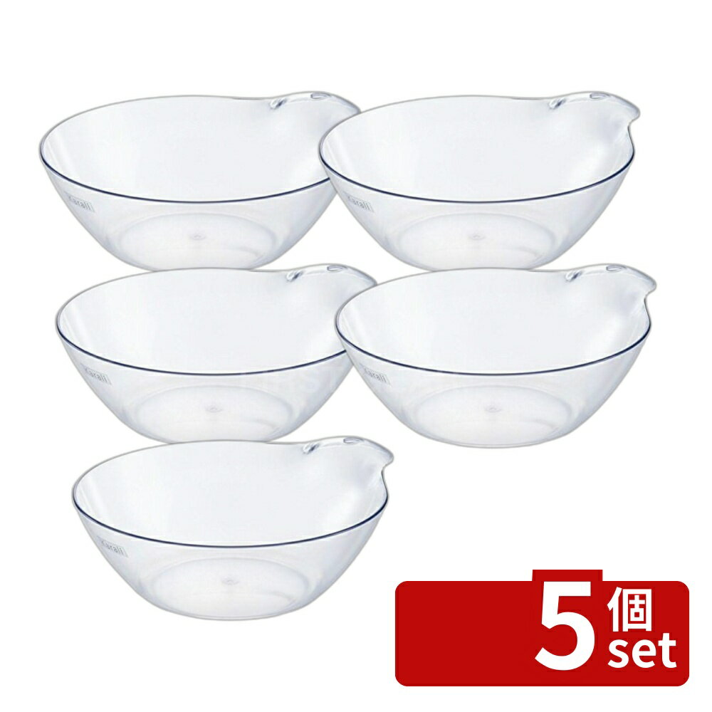 【5個セット】リッチェル カラリ 湯おけ HG N | 湯おけ 洗面器 カラリ 浴用品 国産...