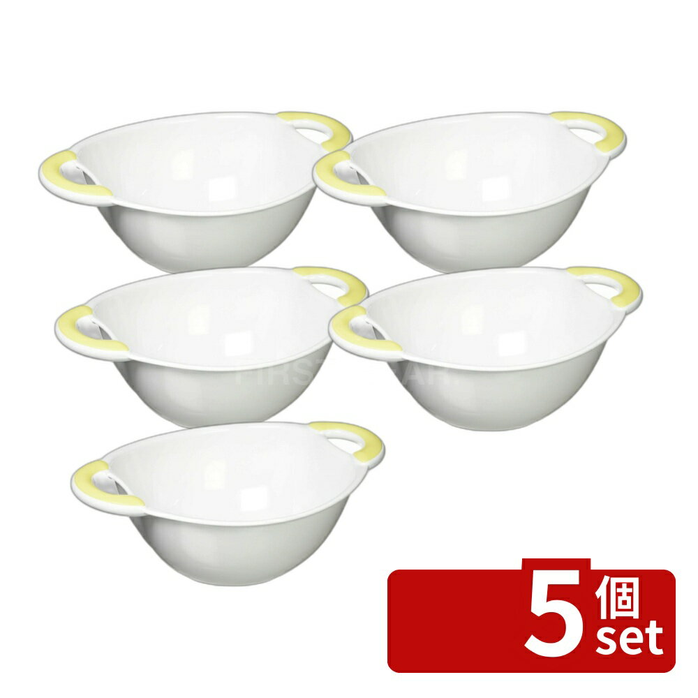 【5個セット】湯おけキッズ | リッチェル 湯おけ Richell 湯桶 湯おけ 洗面器 バス...