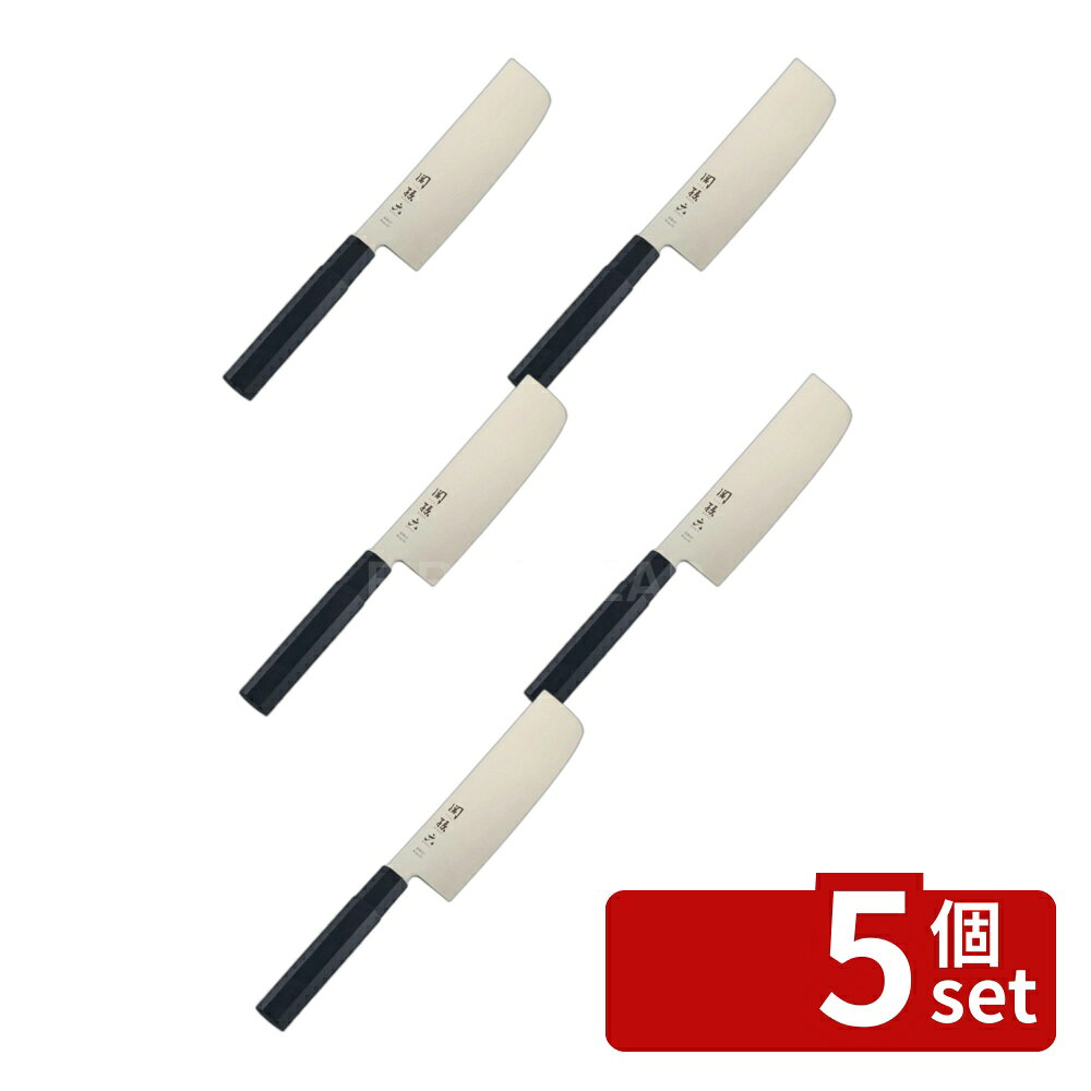 ＼レビュー特典有／【5個セット】AK1121関孫六 金寿ステン 菜切165mm | 貝印 和包丁 菜切 包丁 刀 KAI 刃物 高硬度 錆びにくい ステンレス ナイフ キッチン 調理器具 料理道具 シンプル おしゃれ 刃渡り 165mm 切れ味 一人暮らし 新生活 職人 技術 first23-19783095 セミプロDIY店ファースト パッケージ画像