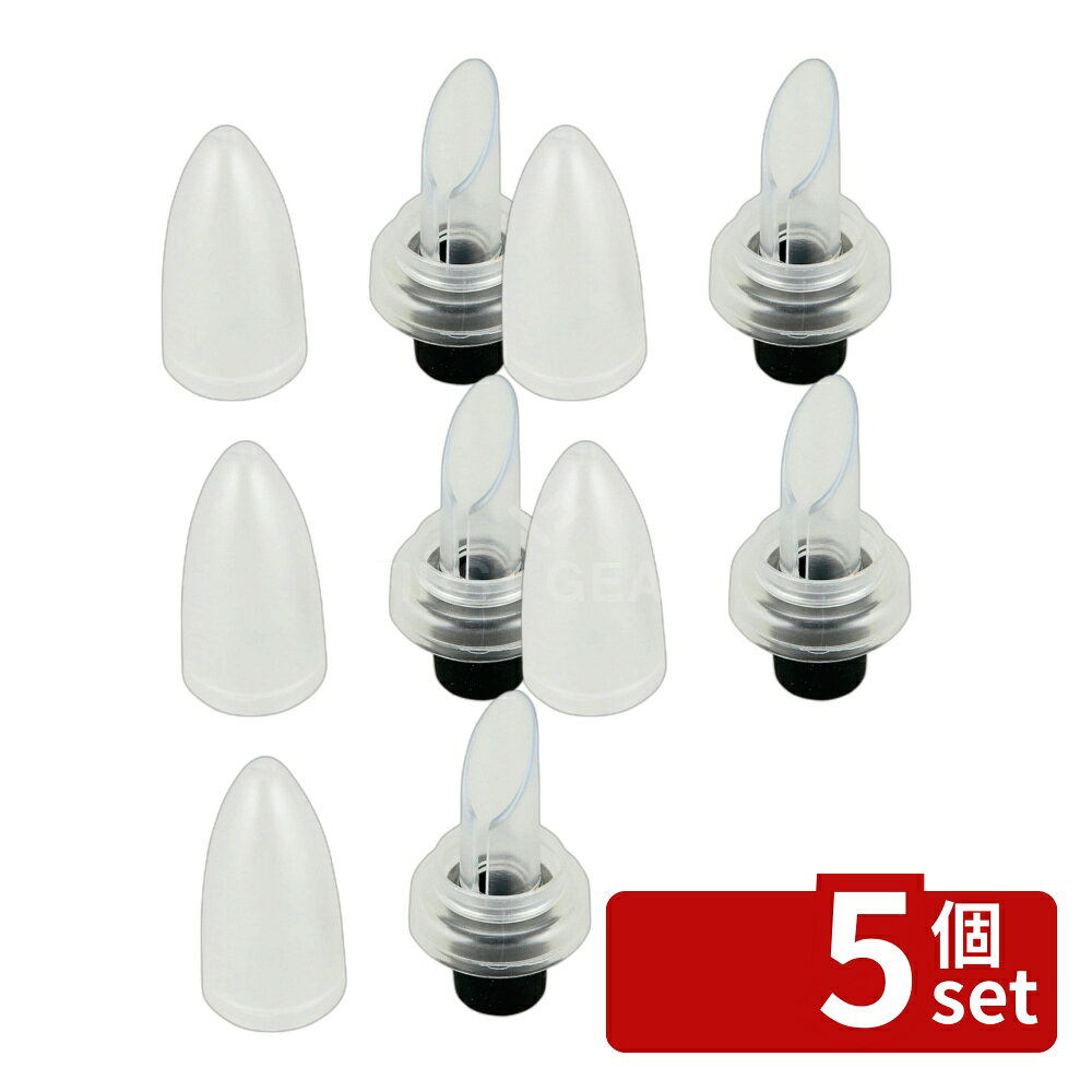 【5個セット】KK ワインキャップクリアDH8214 | ワインキャップ ワイン 保存 ワインボトル ワインストッパー 保存キャップ ワイングッズ キッチン用品 ワイン用具 キッチンアクセサリー ワイン保存 容器 冷蔵庫 ワイン保管 飲食用品 ボトルキャップ first23-19783232 セミプロDIY店ファースト パッケージ画像