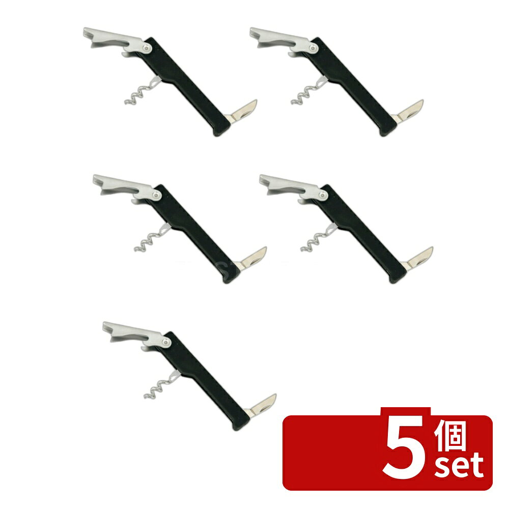 ＼レビュー特典有／【5個セット】KK ソムリエナイフDH8216 | ソムリエナイフ ワイン抜き 栓抜き 貝印 KAI ブラック 高級感 おしゃれ キッチン用品 家庭用 コルク抜き シールカッター 折りたたみ コンパクト アウトドア 食器洗い 冷蔵庫収納 ステンレス 丈夫な素材 first23-19783296 セミプロDIY店ファースト パッケージ画像