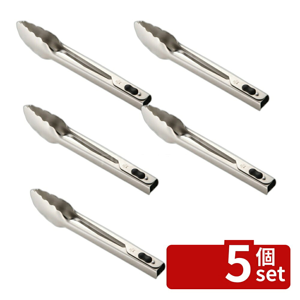 ＼レビュー特典有／【5個セット】DH3115 セレクト100 トング 24cm | トング ステンレス製トング キッチントング 万能トング セレクト100 食材掴む 食材返し コンパクト ロック機能付 パスタ 料理 貝印 調理器具 キッチン用品 耐熱 ABS樹脂 縁なし形状 箸代わり first23-19782897 セミプロDIY店ファースト パッケージ画像