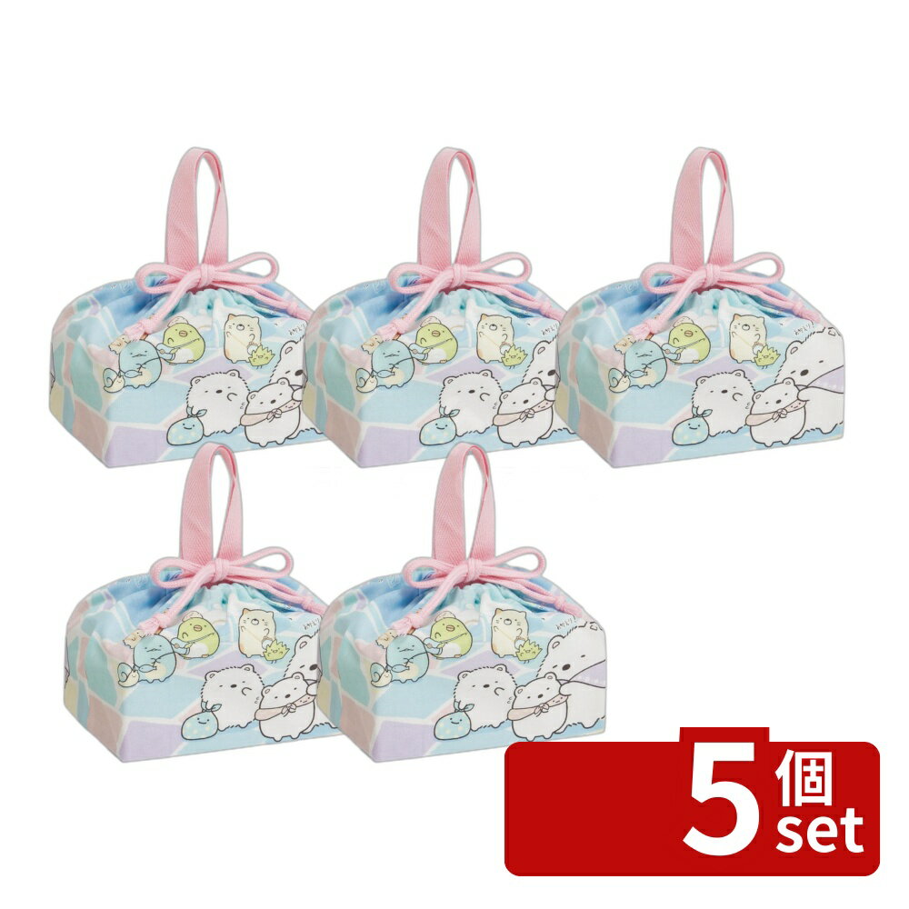 [5 개 세트] 스케이터 KB7 점심 돈주머니 SG 시로 쿠마 고향 | 스미코 고래 점심 돈주머니 시로 쿠마의 고향 도시락 돈주머니 키즈 일본제 마치 첨부 면 100 % 세탁 소품 상자 소분 가방 점심 가방 점심 수납 가방 어머니의 도시락 가방