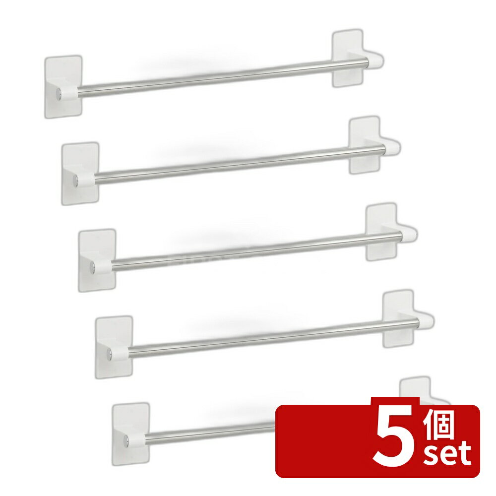 【5個セット】レック 粘着タオル掛け(40) | 粘着タオル掛け タオル掛け 粘着テープ ステンレス 耐水シート 浴室 洗面所 トイレ タイル 取り付け 簡単 省スペース 洗濯機 冷蔵庫 強力接着 耐荷重2kg バスラック 木ネジ付き 調整可能 壁掛け タオルハンガー 水に強い