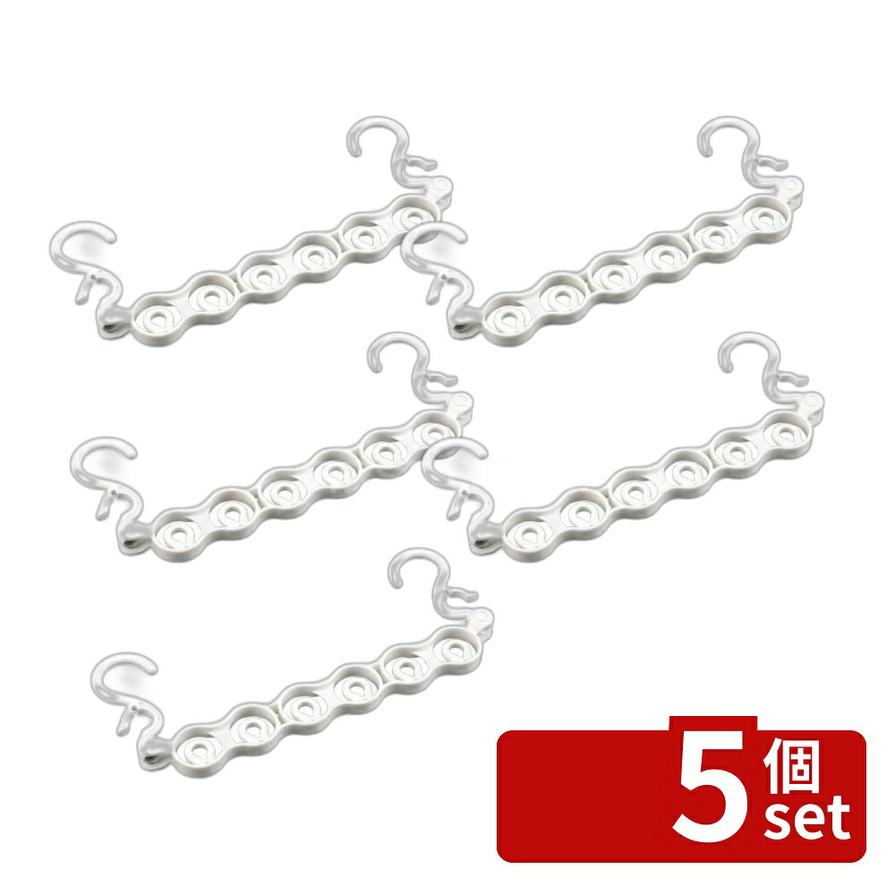 ＼レビュー特典有／【5個セット】イノマタ化学 ハンガーホルダ-WH | ハンガーホルダー 物干しハンガー 省スペース ホワイト イノマタ化学 洗濯グッズ 風対策 ずれない 衣類干し 室内干し 屋外干し 固定フック 6連ハンガーホルダー 等間隔 洗濯便利グッズ 衣類収納 ポール用 first23-19787685 セミプロDIY店ファースト パッケージ画像