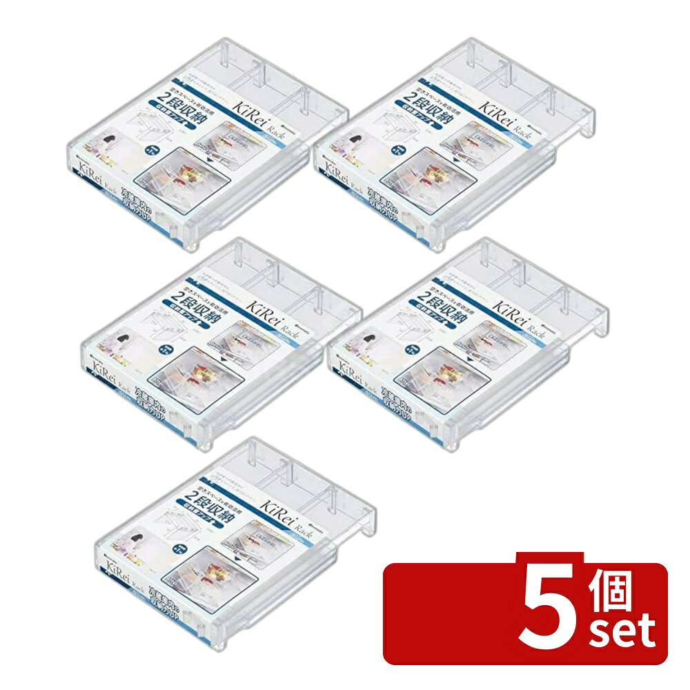 ＼レビュー特典有／【5個セット】イノマタ化学 キレイラックスリム クリア | キレ...
