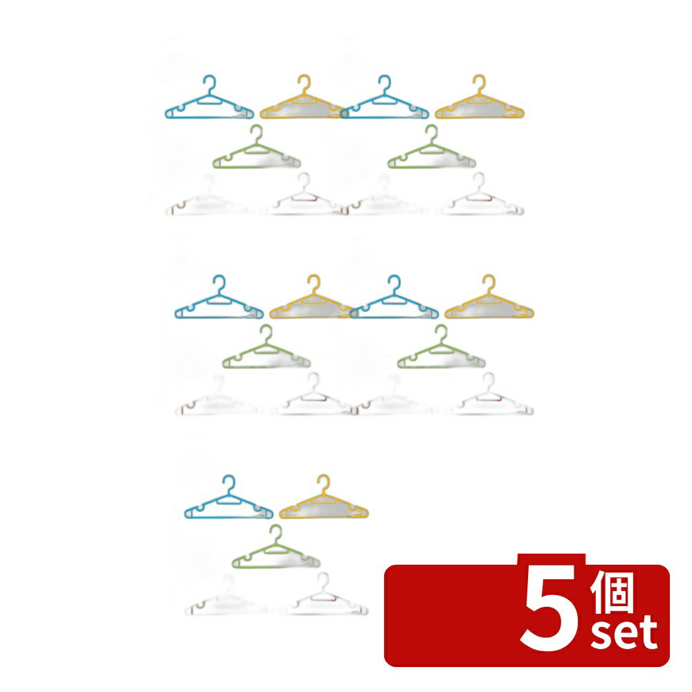 Hanger - 【5個セット】シービージャパン(CB Japan) KC ターンフックハンガー5P | ターンフックハンガー ハンガー クリップ付き カラフルハンガー 5本セット 回転式フック 衣類ハンガー カラー干し ポリプロピレンハンガー 収納ハンガー タオルハンガー 洗濯ハンガー