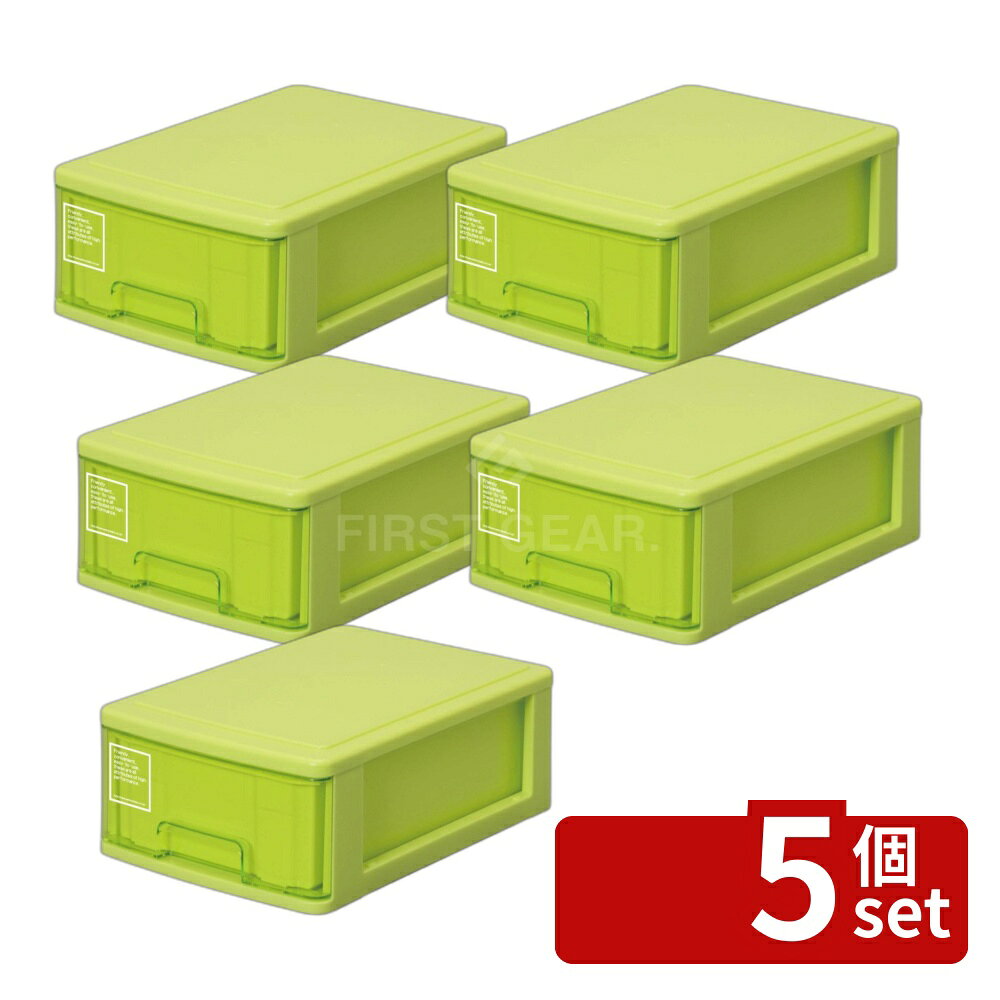 ＼レビュー特典有／【5個セット】サンコープラスチック サンコーPC シルキー510 GR | 収納ケース グリーン デスク用品 小物入れ 文具 収納 小物収納 オフィス用品 シルキー 整理 ボックス 日本製 ポリプロピレン ポップカラー 収納ボックス 文房具 机上整理 小物整理