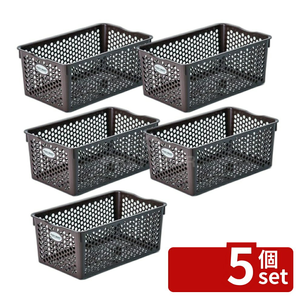 【5個セット】サンコープラスチック サンコー フランクバスケット深型No1 BR | フ...