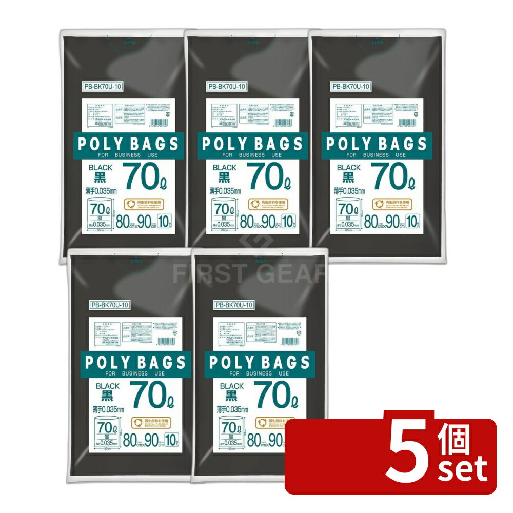 楽天市場】セロポリ薄口無地70wの通販