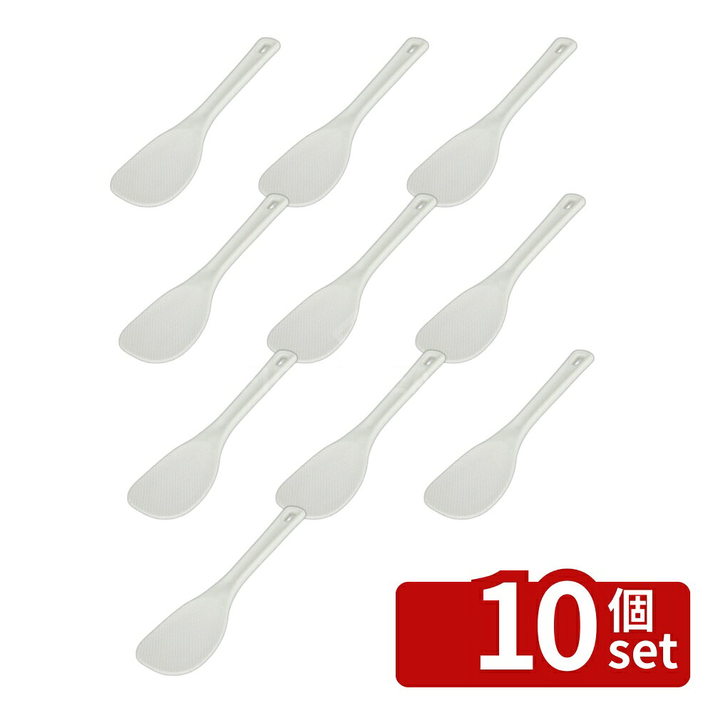＼レビュー特典有／【10個セット】KK しゃもじ 24cmDH8113 | ご飯 しゃもじ ダブルエンボス 調理器具 KAI KITCHEN 貝印 耐熱ポリプロピレン キッチンアイテム ご飯加工 お手入れ簡単 飯台 大きめ 便利なしゃもじ 家庭用品 キッチンツール 台所用品
