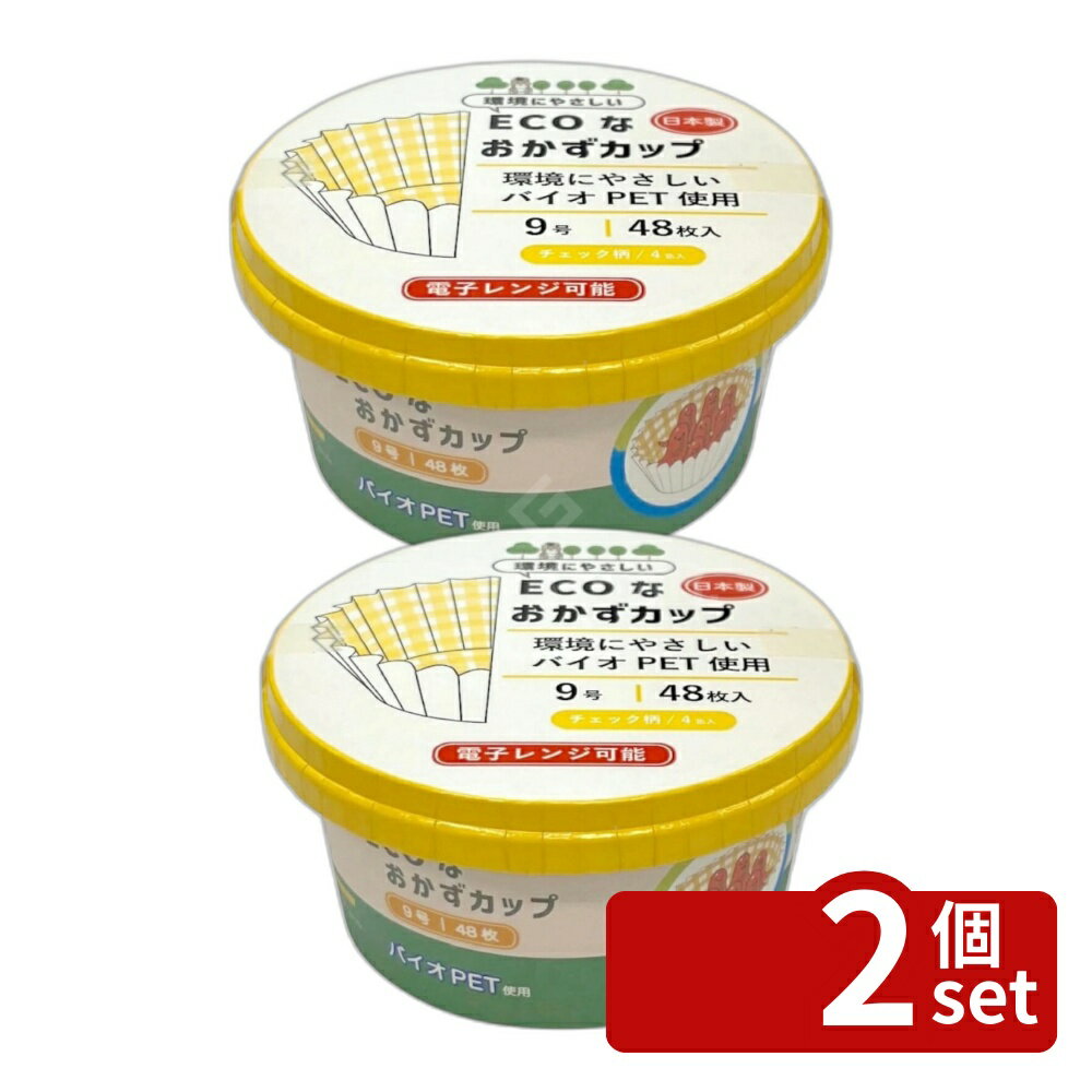 楽天市場】おかずカップ 蓋の通販