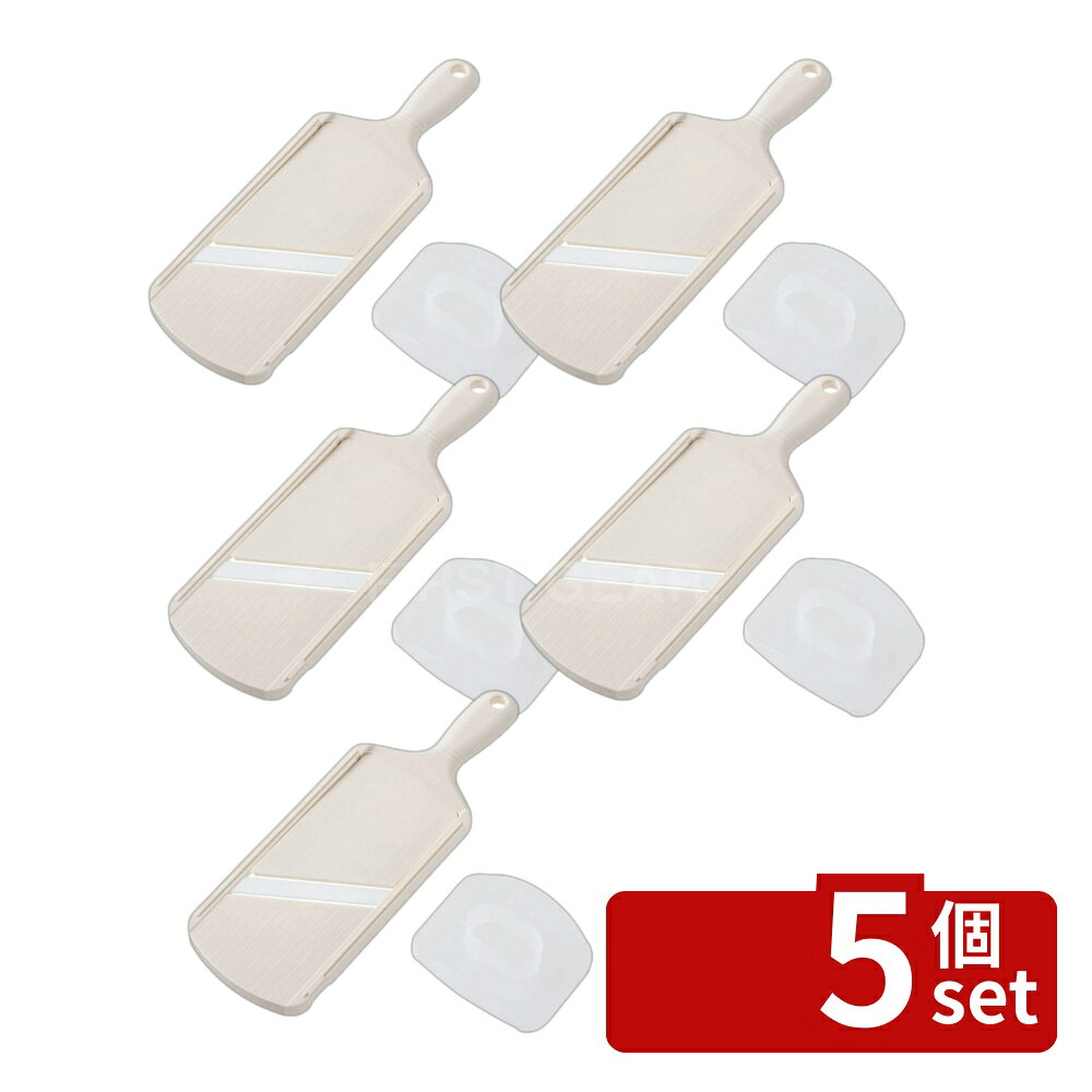 ＼レビュー特典有／【5個セット】CSN−182WHPセラミックスライサー | 京セラ スライサー キッチン セラミック 薄切り 千切り キャベツ 包丁 グッズ 便利 スライス 厚み調節 除菌漂白 食品 調理器具 家庭用 業務用 台所 収納 食材 速さ 効率 規格 簡単 お手入れ 清潔 first23-19780968 セミプロDIY店ファースト パッケージ画像