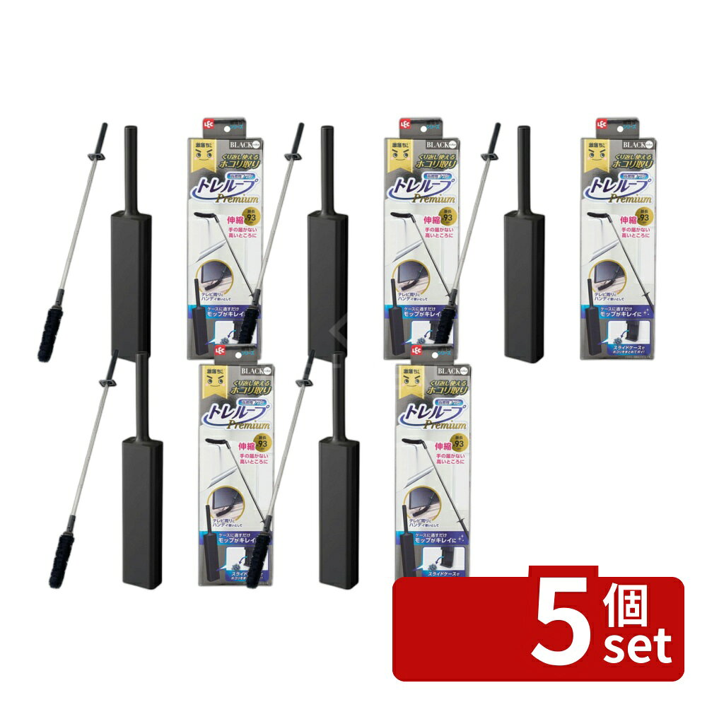 ＼レビュー特典有／【5個セット】S01502激落ちくんトレループPRハンディ伸縮 | 激落ちくん モップ ホコリ取り ハンディモップ 掃除 ソフトダスター クリーナー リビング エアコン 伸縮ブラシ コンパクト ケース付き 清掃アイテム 家電掃除 ホコリ掃除 便利グッズ first23-19782042 セミプロDIY店ファースト パッケージ画像