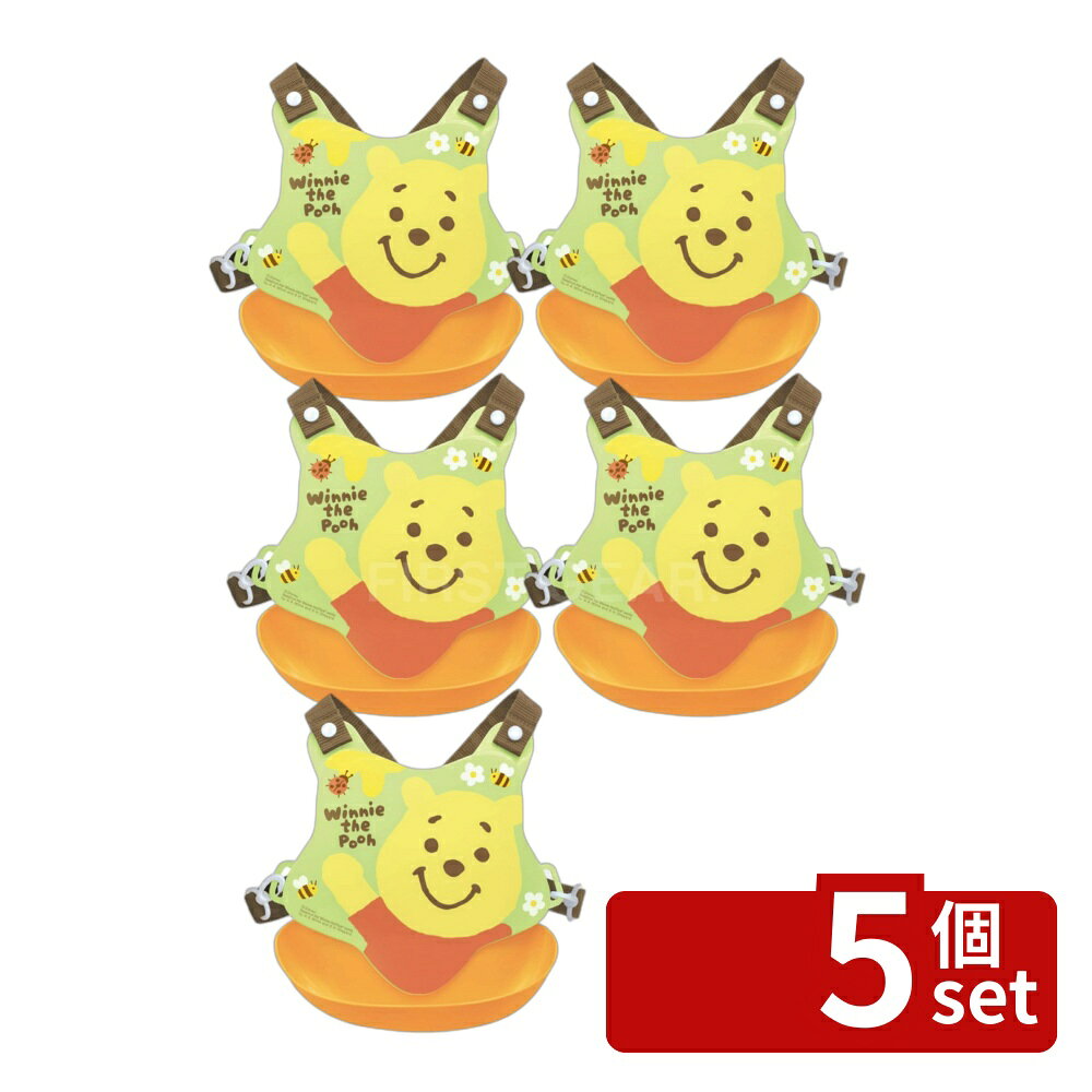 ※沖縄・離島への発送はできかねます。ご注文いただいた後に当店にてキャンセルさせていただく場合がございますのでご了承ください。 商品の特徴・サイズ：幅24.5×奥行7×高さ27cm・重量：110g・材質：エプロン体・ポケット：ポリエチレン、固定用ベルト：ポリプロピレン・お手入れ方法：手洗いのみ・生産国：日本 ・動いてもずれにくいバッククロスタイプのベビーエプロン・首周りを嫌がるお子様に最適・スナップボタン式で着脱可能・背中でベルトをクロスさせて固定し、体の前面にフィット・固定ベルトは長さ調整可能で成長に合わせて使用可能・ポケット付きで食べこぼしをキャッチ