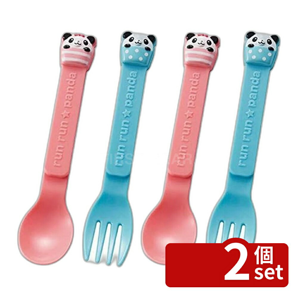 Other - 【2個セット】トルネ るんるんカップパンダ スプーン&フォークセット | スプーンセット フォークセット スプーン フォーク パンダ るんるんカップパンダ スプーン&フォークセット ABS樹脂 キッズカトラリー ピクニック用 アソートカラー 子供用 おしゃれカトラリー