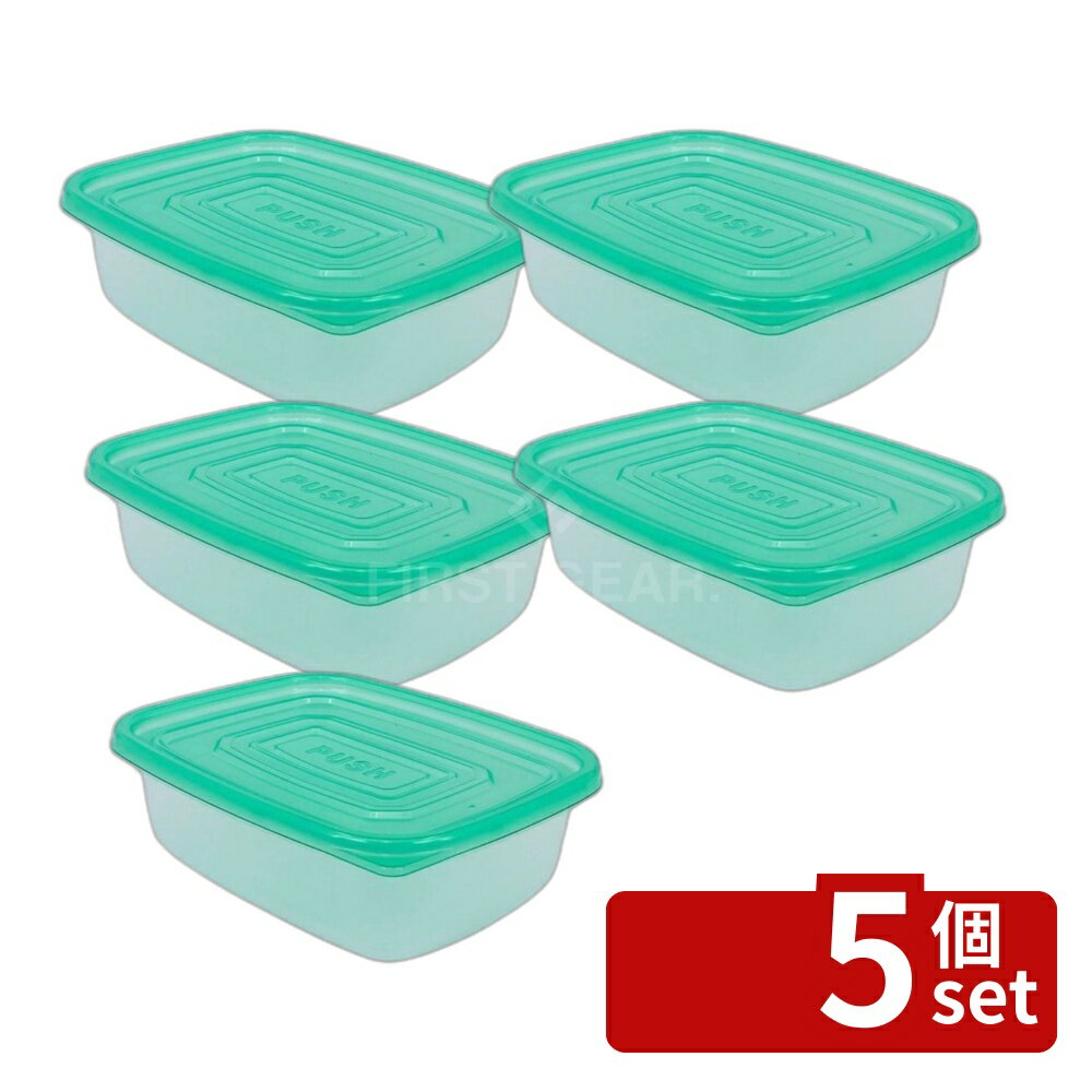 【5個セット】保存容器M750ml 10セット | 保存容器 密閉容器 750ml 冷凍容器 電子レンジ 食品保存 食品容器 おかず入れ 漏れ防止 水漏れ防止 プラスチック容器 グリーン 保存食 ストック 容器 アウトドア キッチン収納 移動用容器