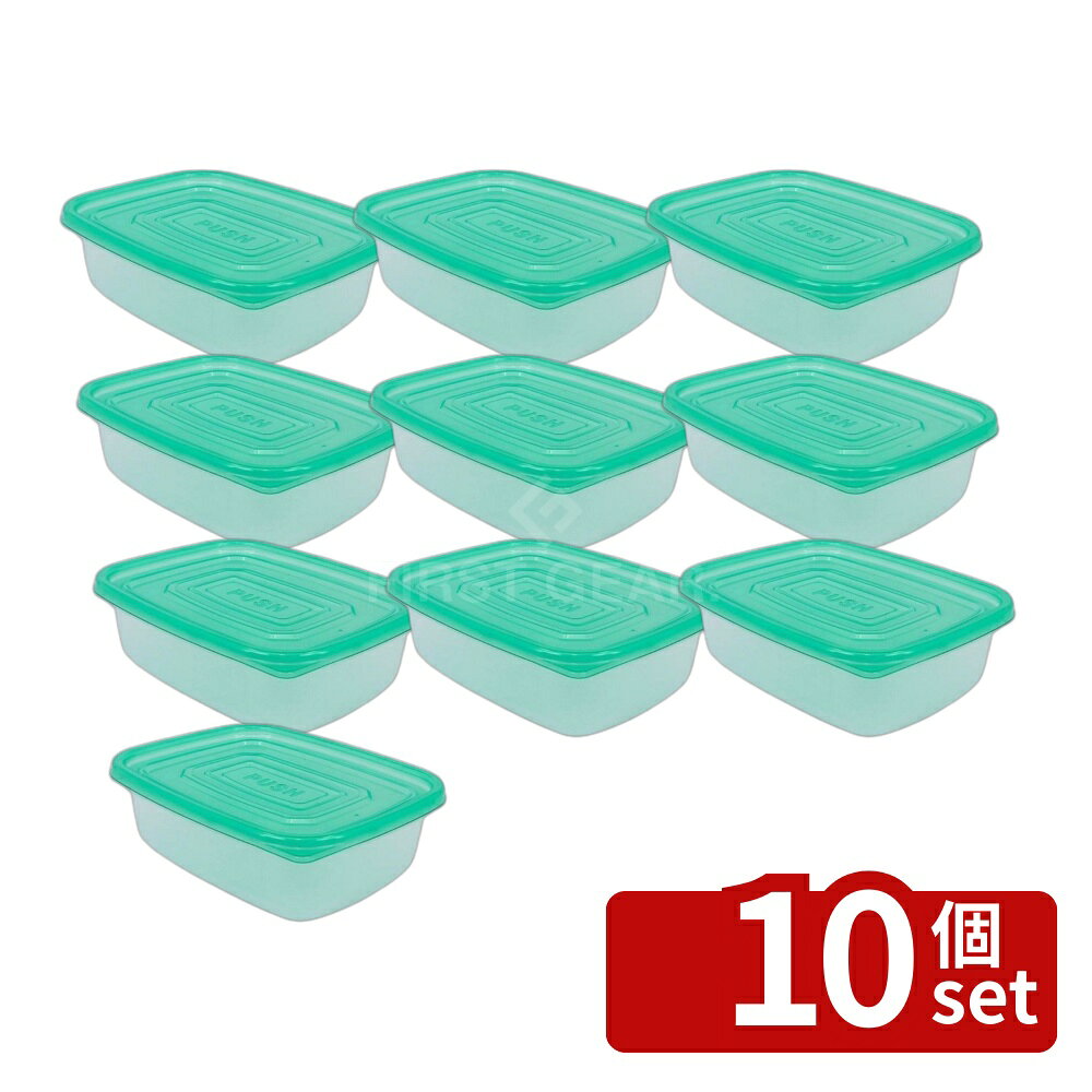 【10個セット】保存容器M750ml 10セット | 保存容器 密閉容器 750ml 冷凍容器 電子レンジ 食品保存 食品容器 おかず入れ 漏れ防止 水漏れ防止 プラスチック容器 グリーン 保存食 ストック 容器 アウトドア キッチン収納 移動用容器