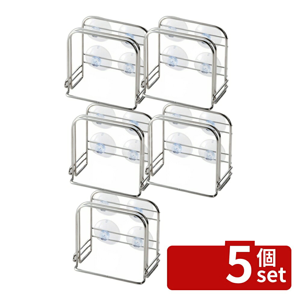 ＼レビュー特典有／【5個セット】NCD Wまな板スタンド(壁面) DR5411 | まな板 スタンド キッチン用品 壁面タイプ 吸盤 キッチン収納 シンプル デザイン コンパクト シートまな板 ステンレススチール 耐熱 食器収納 台所用 調理器具 台所用品 収納ラック 簡単設置 first23-19780915 セミプロDIY店ファースト パッケージ画像