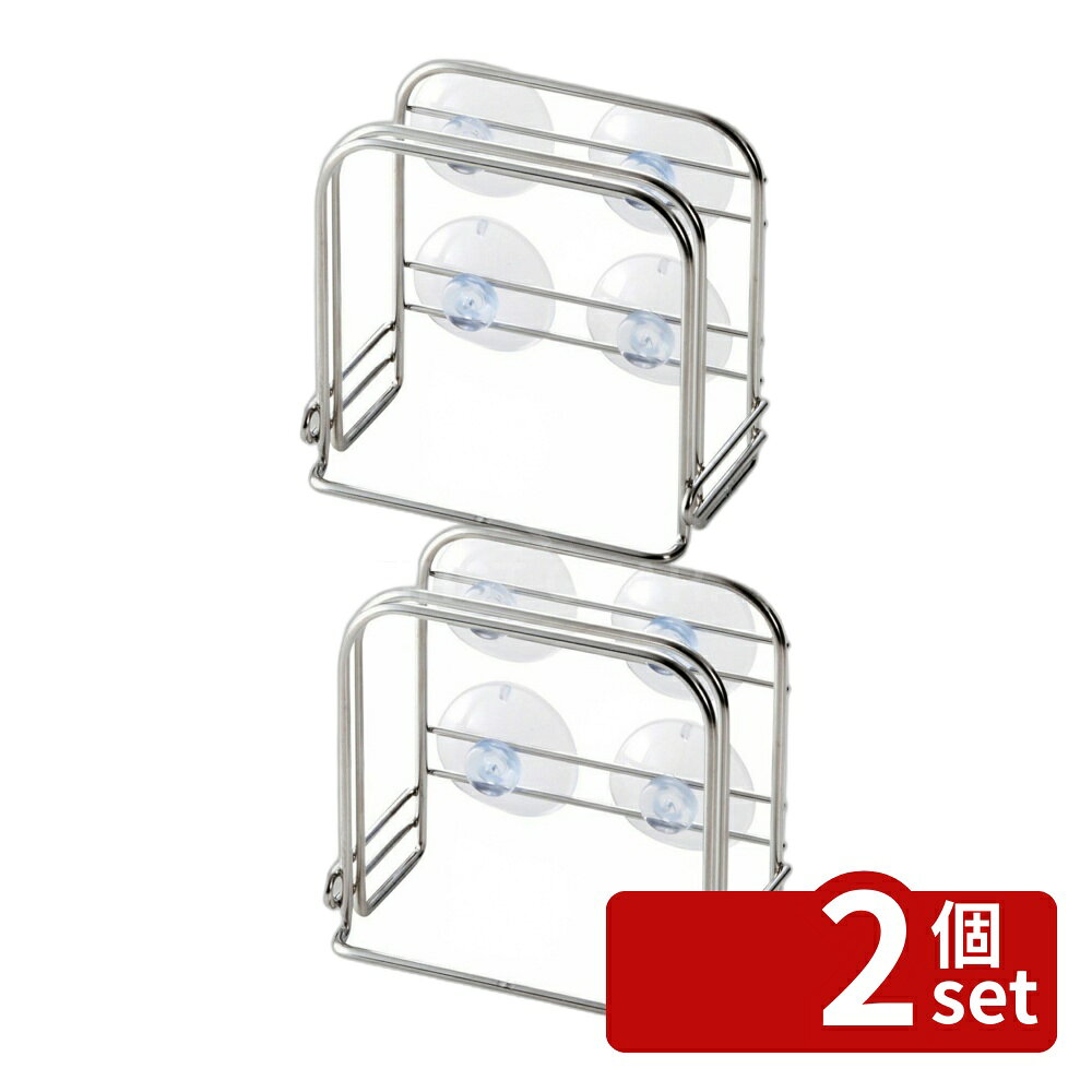＼レビュー特典有／【2個セット】NCD Wまな板スタンド(壁面) DR5411 | まな板 スタンド キッチン用品 壁面タイプ 吸盤 キッチン収納 シンプル デザイン コンパクト シートまな板 ステンレススチール 耐熱 食器収納 台所用 調理器具 台所用品 収納ラック 簡単設置 first23-19773420 セミプロDIY店ファースト パッケージ画像