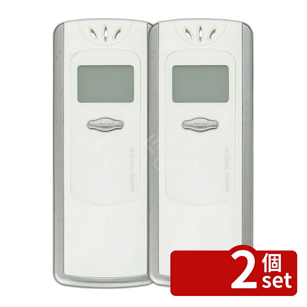 ＼レビュー特典有／【2個セット】KE−302glowfree アルコールテスター | アルコールテスター デジタルアルコールテスター コンテック KE-302 アルコール濃度測定 健康家電 ポケットタイプ 小型 アルコールチェッカー 呼気測定器 簡単測定 半導体ガスセンサー 携帯用