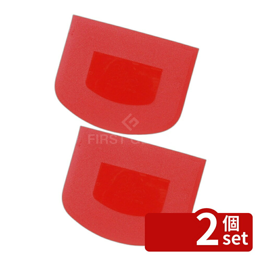 石器 - 【2個セット】DL6287 KHS エンボススクレッパー(R) | スクレッパー キッチン お菓子 製菓道具 クッキング ツール 食品 生地 料理 ケーキ パン作り クッキー チョコ 台所 調理器具 調理グッズ 調理ツール スイーツ作り エンボス加工 素材