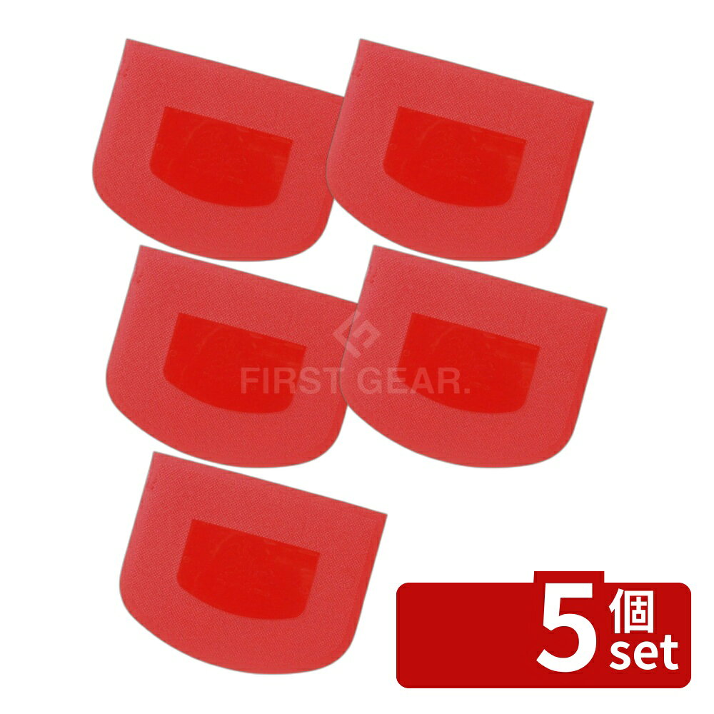 ＼レビュー特典有／【5個セット】DL6287 KHS エンボススクレッパー(R) | スクレッパー キッチン お菓子 製菓道具 クッキング ツール 食品 生地 料理 ケーキ パン作り クッキー チョコ 台所 調理器具 調理グッズ 調理ツール スイーツ作り エンボス加工 素材