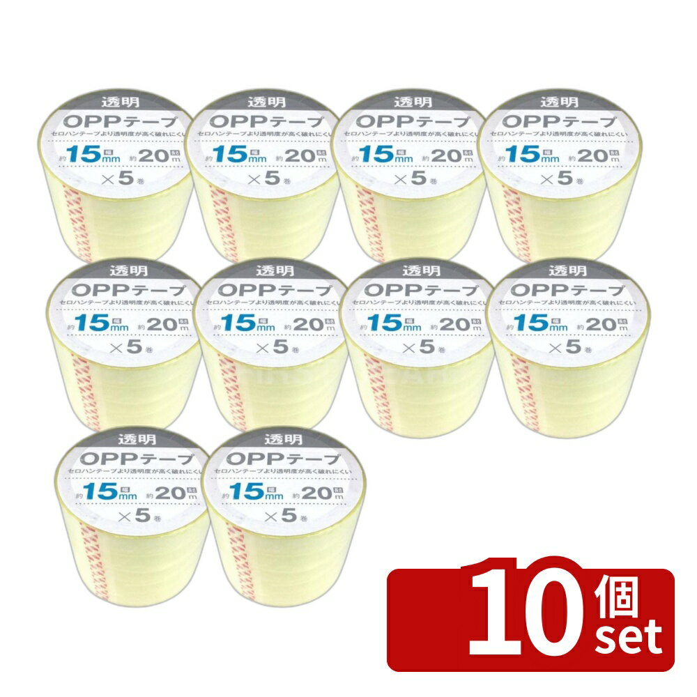 【10個セット】サンノート OPPテープ 15mmx20m 5P | OPPテープ 5巻入 透明テープ ...