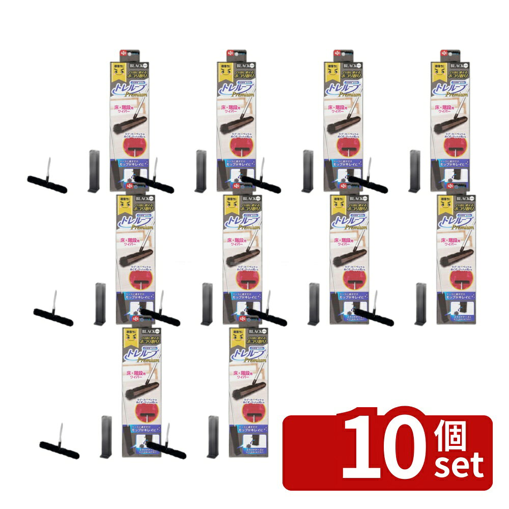 ※沖縄・離島への発送はできかねます。ご注文いただいた後に当店にてキャンセルさせていただく場合がございますのでご了承ください。 商品の特徴・サイズ：65×85×940mm ・重量：300g ・素材：柄＝ABS樹脂・ポリプロピレン・アルミニウム合金、ヘッド＝ABS樹脂・ポリアセタール、ブラシ＝ナイロン・ポリエステル、ケース＝ABS樹脂・ポリプロピレン、クリーニングスポンジ＝発泡EVA樹脂・ポリエステル ・生産国：中国 ・ケースに通すだけでモップがキレイになる ・繰り返し使えるため経済的 ・家具や家電の隙間にも便利 ・ヘッドは清掃場所に合わせて傾けられる ・掃除機代わりとしてフローリングやカーペット、階段も掃除可能 ・曲がり階段や巾木にもフィット ・スライドケースでホコリを簡単に捨てられる ・自立して収納できるケース付きで手軽にお掃除可能