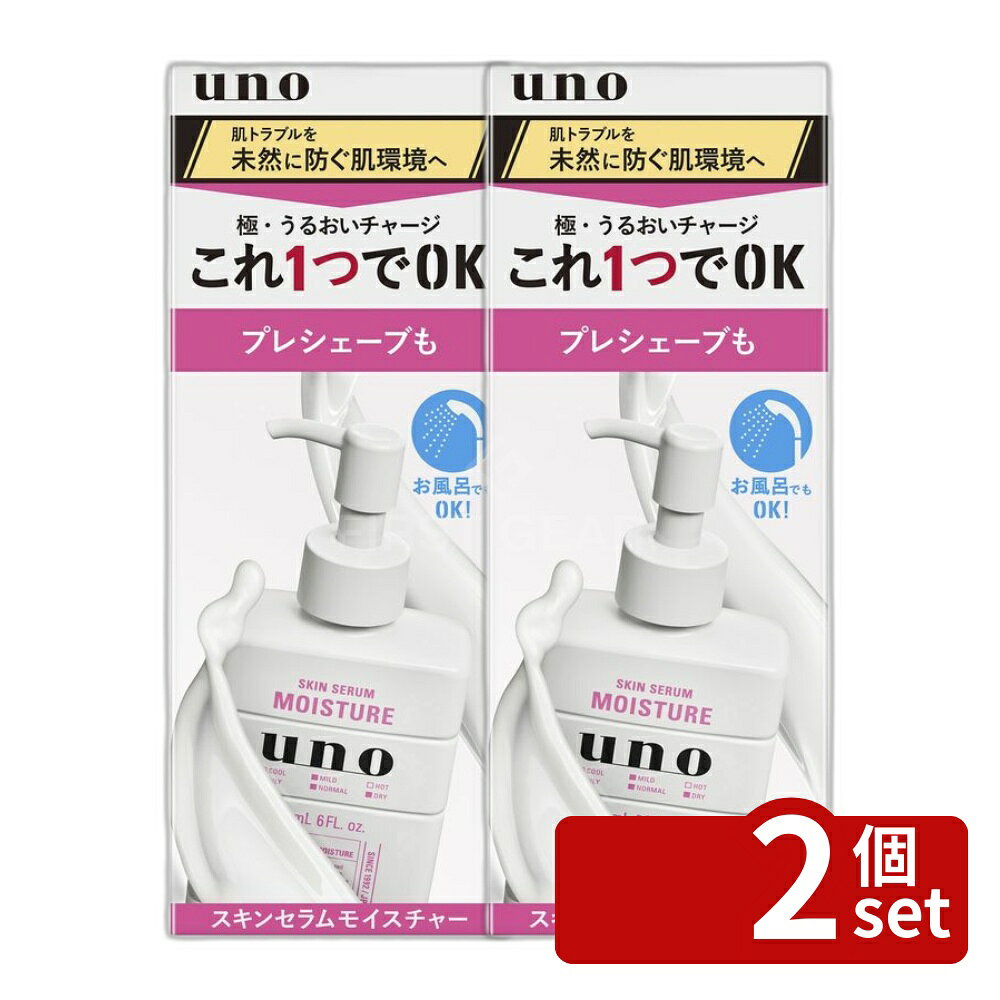 [Set of 2] Fine Today Uno Skin Serum Moisture [Single Item Volume/180ml] | Fine Today Skin Serum Moisture Men's Cosmetics Skincare High Moisturizing Serum Pre-shave Shaving Pre-treatment Skin Serum Hyaluronic Acid Moisturizer