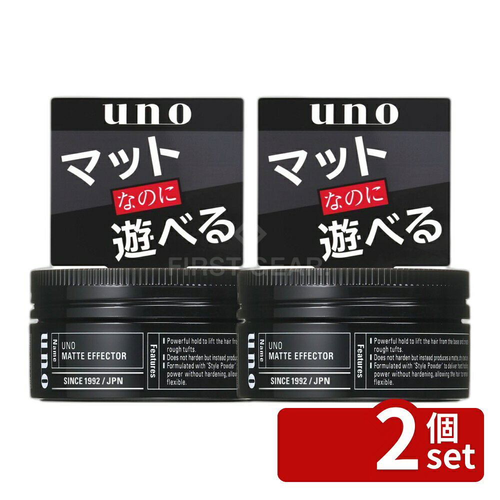 【2個セット】ファイントゥデイ ウーノ マットエフェクター [単品内容量/80g] | ウーノ マッ ...