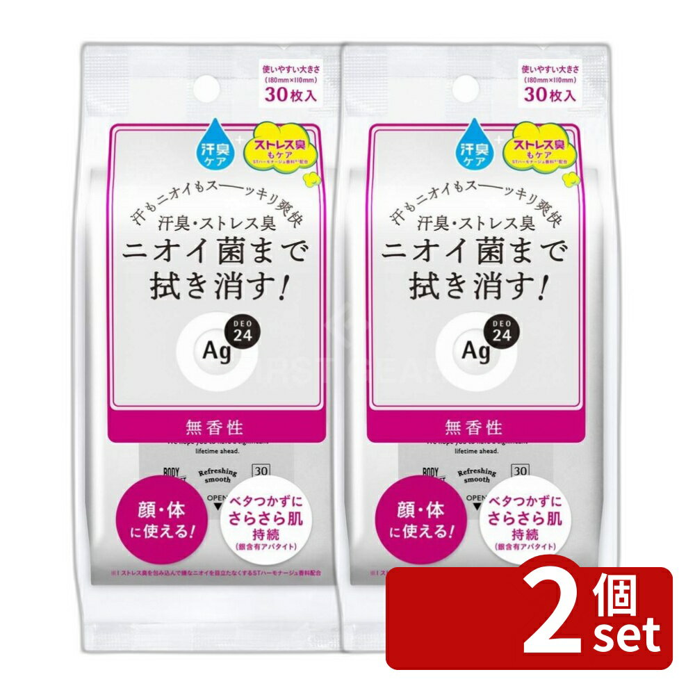 ＼レビュー特典有／【2個セット】ファイントゥデイ エージー24 クリアシャワーシート(無香性) [単品内容量/30枚] | エージー24 シャワーシート クリアシャワーシート 無香性 デオドラントシート ボディシート フェイスシート 消臭シート ヒアルロン酸 保湿シート first23-19856973 セミプロDIY店ファースト パッケージ画像